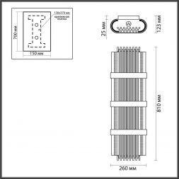 Настенный светильник Odeon Light 4853/4W