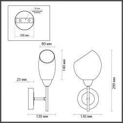 Бра Lumion 4536/1W Lacie