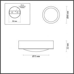 Потолочный светодиодный светильник Odeon Light 4342/7CL Reus