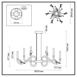 Подвесная светодиодная люстра Odeon Light L-Vision Lark 5431/37L