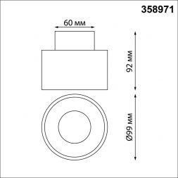 Потолочный светодиодный светильник Novotech 358971 Giro