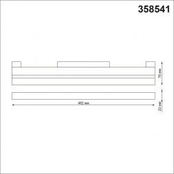 Трековый светодиодный светильник Novotech Flum 358541
