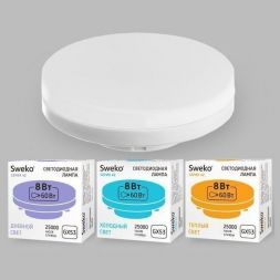 Лампа светодиодная Sweko 42LED-GX53-8W-230-3000K-GX53