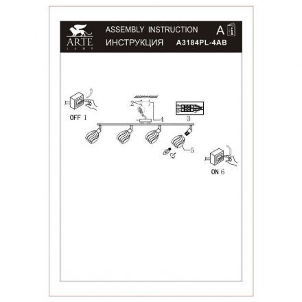 Спот Arte Lamp A3184PL-4AB Biham