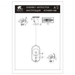 Подвесной светильник Arte Lamp A7745SP-1AB Matisse