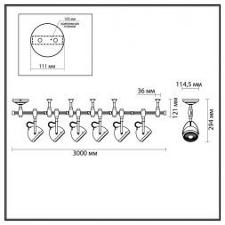 Трековая система Odeon Light 3803/6TR