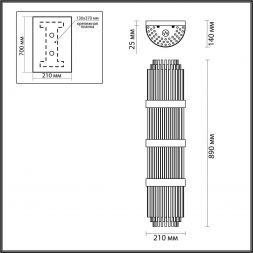 Настенный светильник Odeon Light 4854/4W