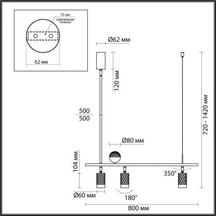 Подвесная светодиодная люстра Odeon Light 4353/36L Ad Astrum