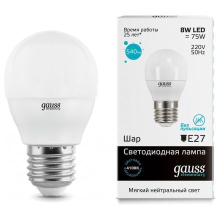 Лампа Gauss 53228 LED Elementary Globe 8W E27 4100K