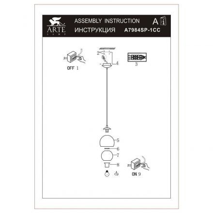 Подвесной светильник Arte Lamp A7984SP-1CC Rastaban