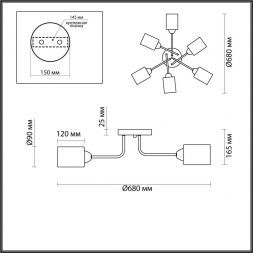 Потолочная люстра Lumion 4529/6C Jerry