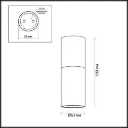 Потолочный светильник Odeon Light 3834/1C