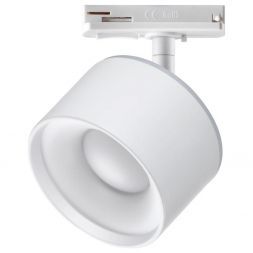 Трековый светодиодный светильник Novotech 358973 Giro