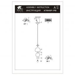 Подвесной светильник Arte Lamp A7984SP-1PB Rastaban