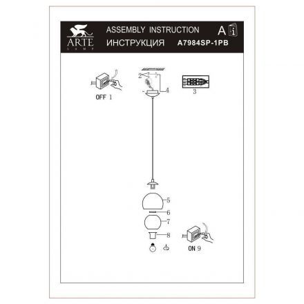 Подвесной светильник Arte Lamp A7984SP-1PB Rastaban