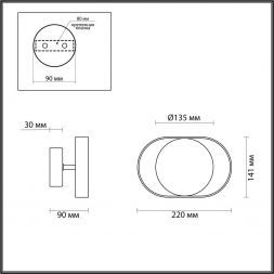 Настенный светодиодный светильник Odeon Light 4246/7WW Mondy