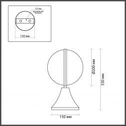 Уличный наземный светильник Odeon Light 4832/1A