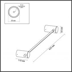 Настенный светодиодный светильник Odeon Light 4395/6WL Dalia