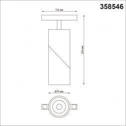 Трековый светодиодный светильник Novotech Flum 358546