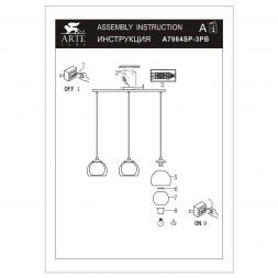 Подвесной светильник Arte Lamp A7984SP-3PB Rastaban