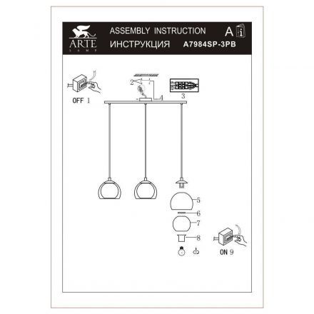 Подвесной светильник Arte Lamp A7984SP-3PB Rastaban