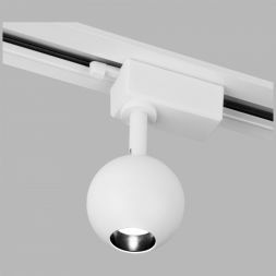 Трековый светодиодный светильник для однофазного шинопровода Ball Белый 8W 4200K Elektrostandard LTB76