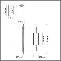 Бра Odeon Light 4895/2W Margaret