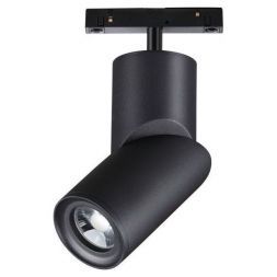 Трековый светодиодный светильник Novotech Flum 358547
