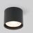 Уличный потолочный светильник Light LED 2105 IP54 Elektrostandard 35132/H черный