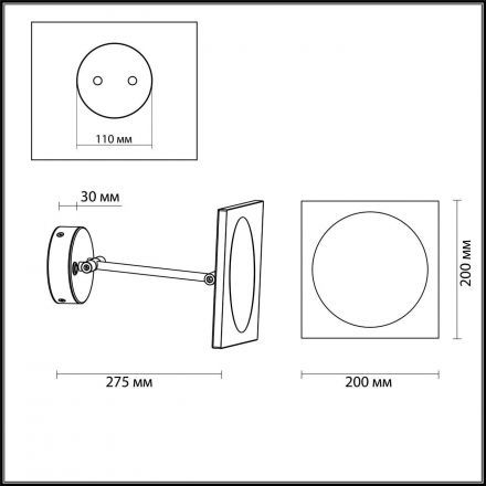 Настенный светильник-зеркало Odeon Light 4679/6WL