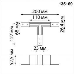 Соединитель T-образный Novotech 135169