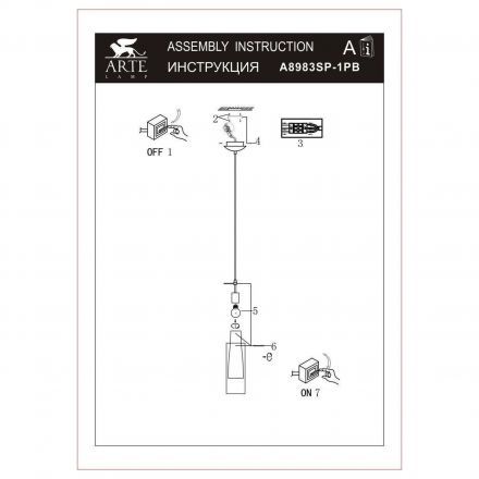 Подвесной светильник Arte Lamp A8983SP-1PB Aries