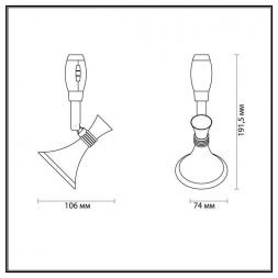 Трековый светодиодный светильник Odeon Light 3805/1