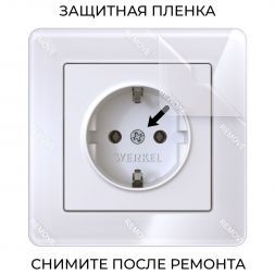 Рамка на 1 пост Acrylic белый Werkel W0012701