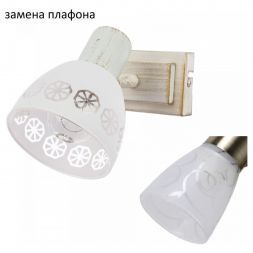 Спотовый светильник Gerhort G81031/1wWT WT