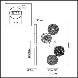 Бра Odeon Light 5412/25WL Caramella