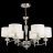 Светильник подвесной Maytoni Alicante MOD014CL-06N