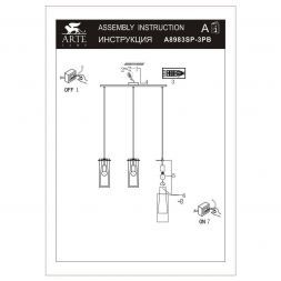 Подвесной светильник Arte Lamp A8983SP-3PB Aries