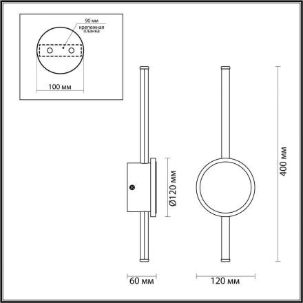 Настенный светодиодный светильник Odeon Light 4256/12WL Stilo