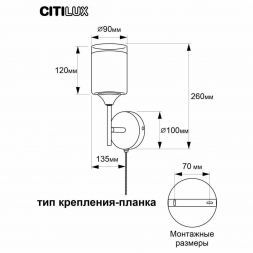 Бра Citilux CL136315