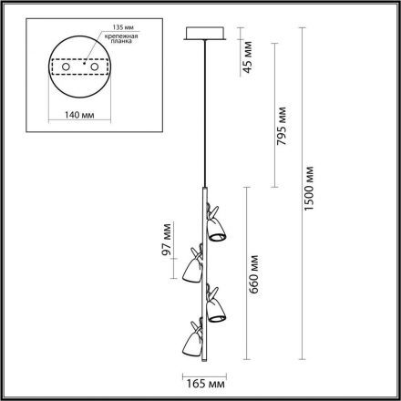 Подвесная светодиодная люстра Odeon Light 5002/17L Malpa