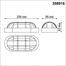 Уличный светодиодный светильник Novotech 358916 Opal