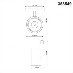 Трековый светодиодный светильник Novotech Flum 358549