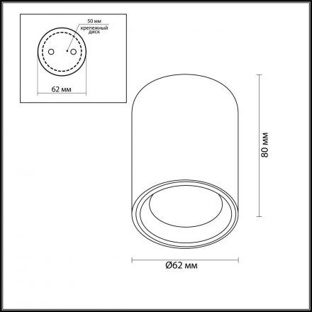 Уличный светильник Odeon Light 4205/1C