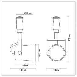 Трековый светильник Odeon Light 3628/1