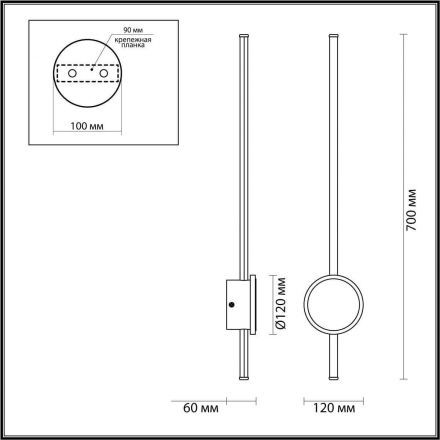 Настенный светодиодный светильник Odeon Light 4256/18WL Stilo