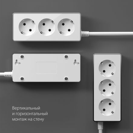 Удлинитель Gallant 3-х местный 3 м белый/хром Werkel W6523601