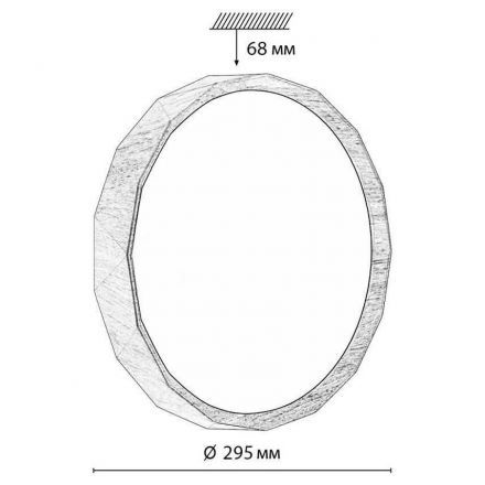 Настенно-потолочный светильник Sonex ZIF WOOD 7637/AL