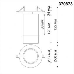Встраиваемый спот Novotech 370873 Slim