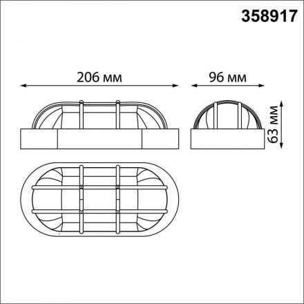 Уличный светодиодный светильник Novotech 358917 Opal